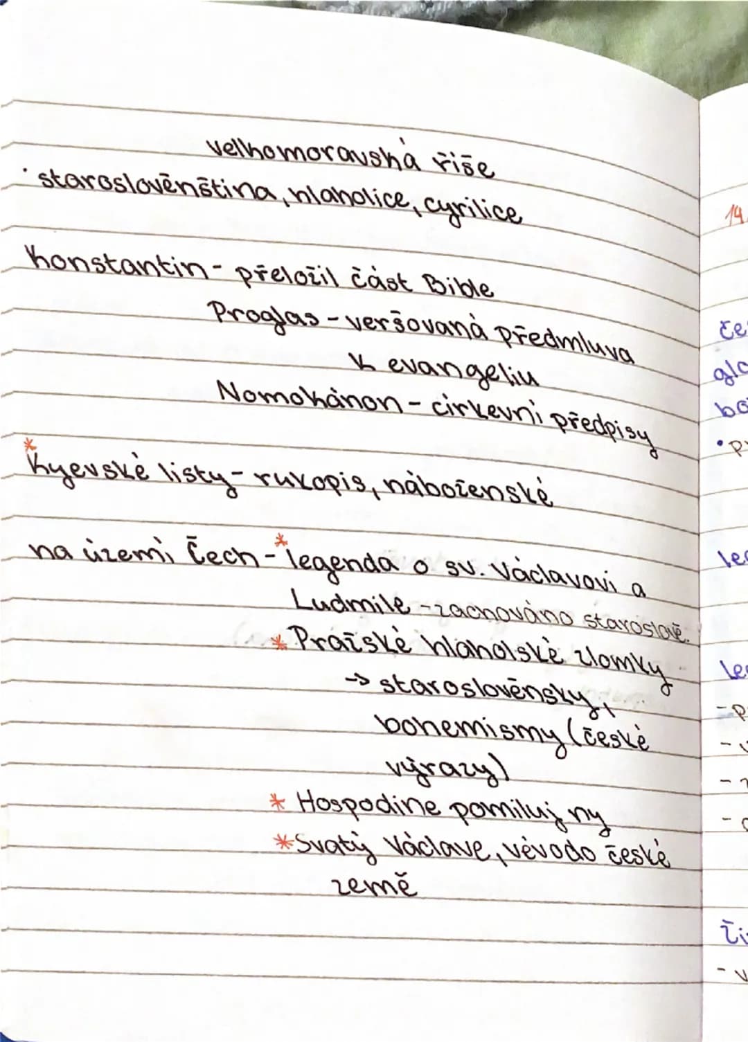 středověká literatura