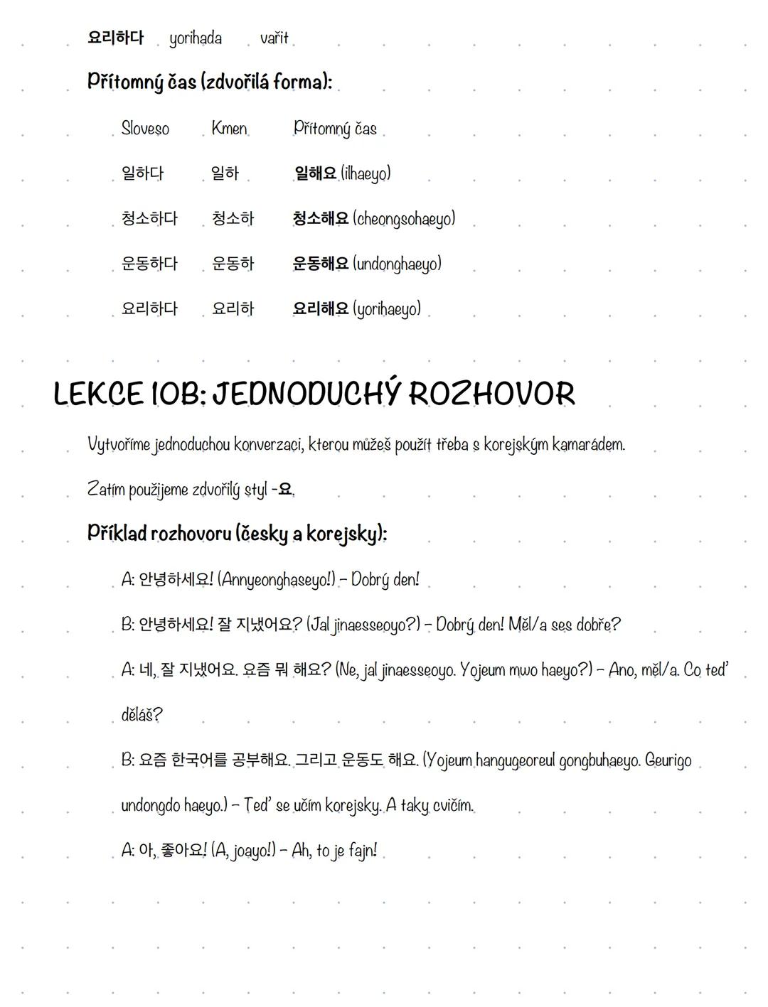 LEKCE 1: Hangul (한글) - korejská abeceda
Co je Hangul?
Hangul je korejské písmo vytvořené tak, aby bylo logické a snadné na naučení. Skládá s